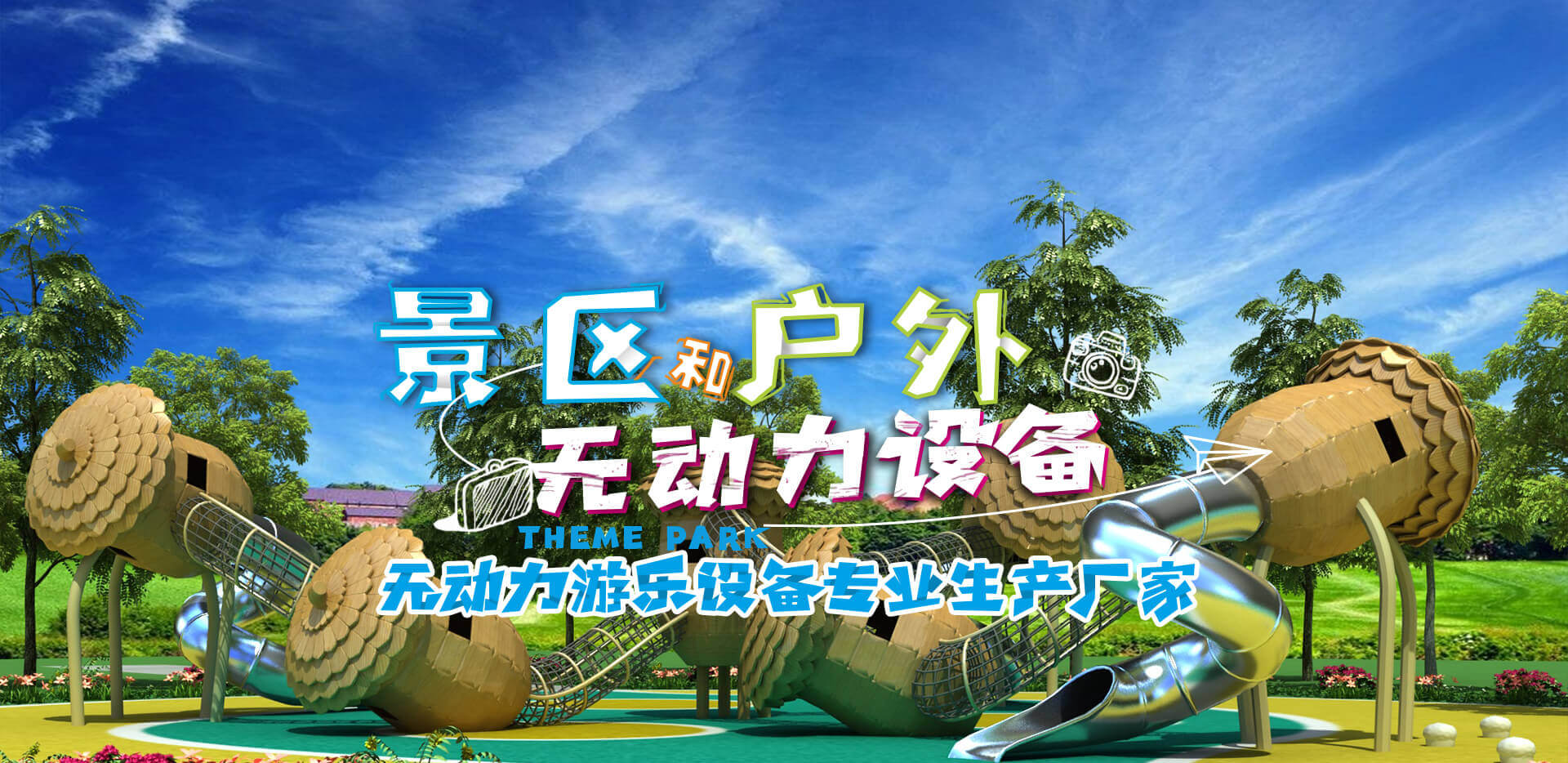 万搏(中国)一站式服务平台